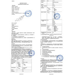 康德乐大药房 药品价格、功效、副作用及说明书查询指南