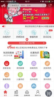 携手爱康国宾，叮当快药深耕健康管理新服务，拓展药品互联网信息服务版图