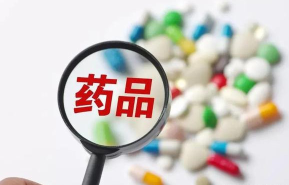 成都互联网医院线上业务办理药品及医疗器械网络信息服务备案指南